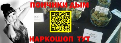 мескалин Донской