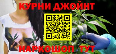 марихуана Донецк