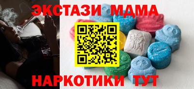 марихуана Донецк