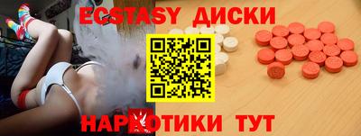 марихуана Донецк
