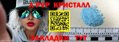 марихуана Донецк