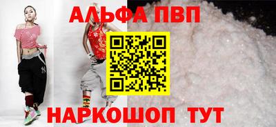 мескалин Донской