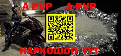 стафф Азнакаево