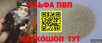 мескалин Донской