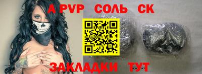 стафф Азнакаево