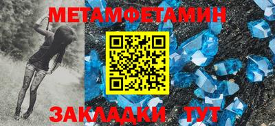 мескалин Донской