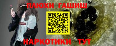 стафф Азнакаево