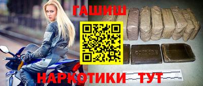 марихуана Донецк