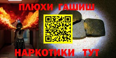 марихуана Донецк