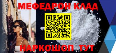 мескалин Донской