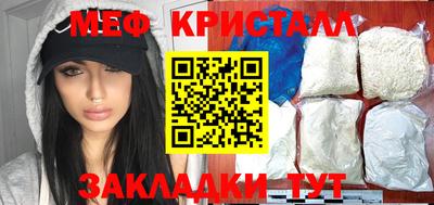 стафф Азнакаево