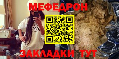марихуана Донецк