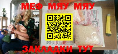 MESCALINE Азнакаево