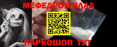 мескалин Донской