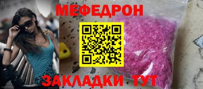 мескалин Донской