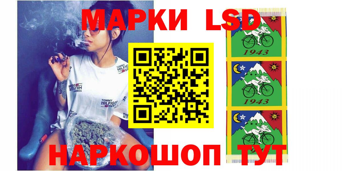 LSD-25 экстази ecstasy  Лсд 25 экстази  Курганинск  Вход с VPN  ЛСД экстази ecstasy 