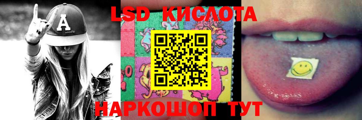 Лсд 25 экстази ecstasy  Курганинск  ЛСД экстази ecstasy 