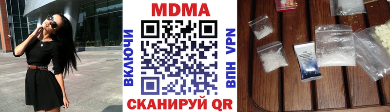 MDMA crystal  Курганинск 