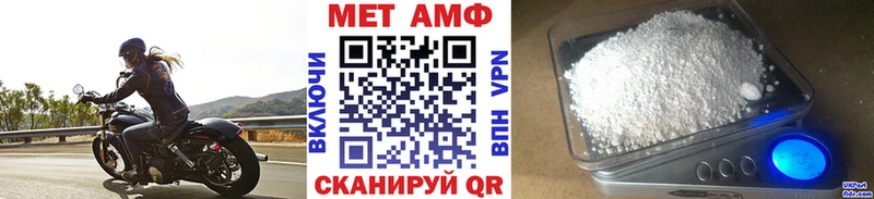 Метамфетамин витя Курганинск
