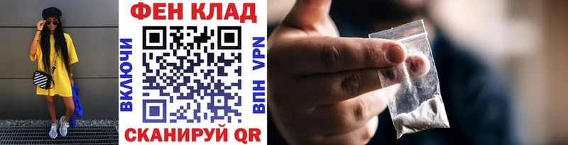 Метамфетамин пудра  Курганинск 