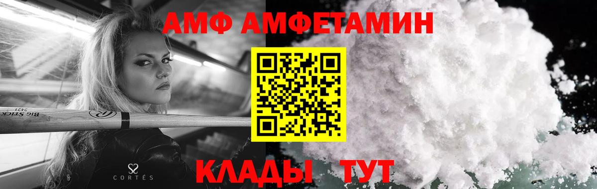 МЕТАМФЕТАМИН  Курганинск  Метамфетамин кристалл  Метамфетамин кристалл 