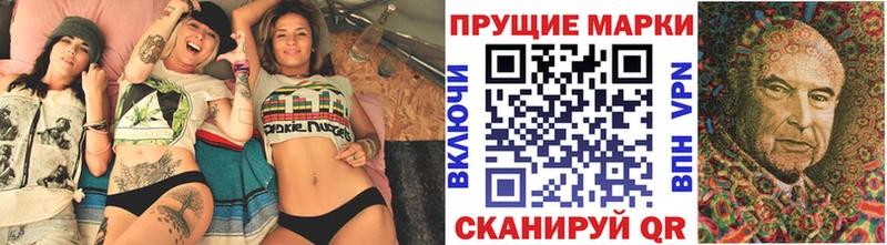 где купить наркоту  Курганинск  Марки N-bome 1,5мг 