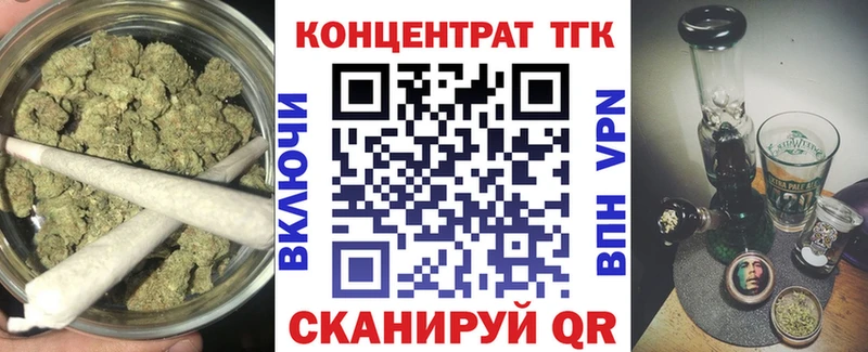 Дистиллят ТГК вейп  omg ссылки  Курганинск 