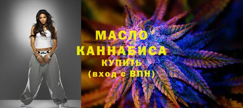 Дистиллят ТГК Wax  Курганинск 