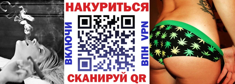 Шишки марихуана Ganja  Курганинск 