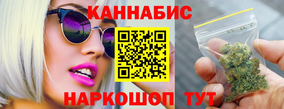 Курганинск  Бошки марихуана Ganja  Конопля гибрид  Вход с VPN  Марихуана индика  Бошки марихуана LSD WEED 